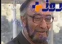 بازیگر ایرانی به عارضه مغزی مبتلا شد