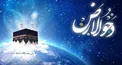 شاخصه‌های سبک زندگی که می‌توان از واقعه دحوالارض به دست آورد