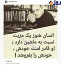 پست معنادار علی کریمی در اینستاگرام