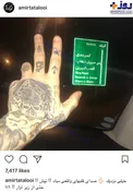 امير تتلو وارد مناطق زلزله زده كرمانشاه شد +عكس