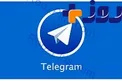 قابلیت تماس صوتی تلگرام در نسخه دسکتاپ فعال شد