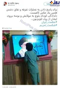 دلدادگی کودک بلوچ به مولایش
