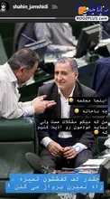 عکس/ کف کفش نماینده مجلس سوژه شد