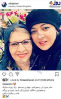 عکس/ نیکی کریمی و مادرش در لندن