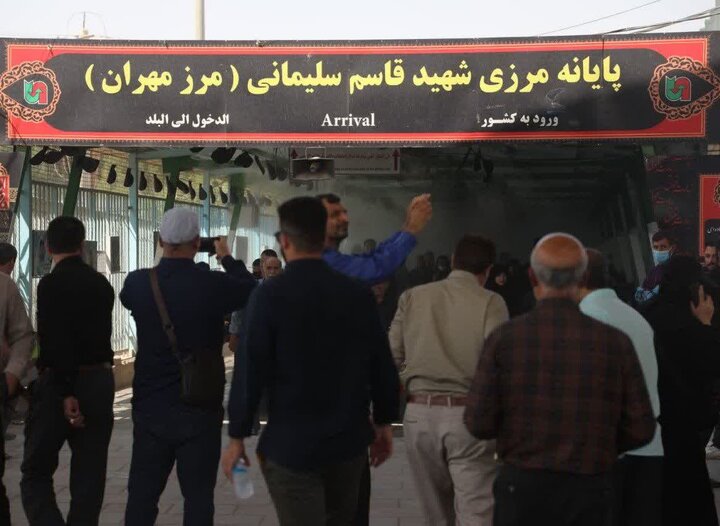تردد بیش از ۱۲۷ هزار نفر از مرز مهران در ۲۴ ساعت گذشته تردد بیش از ۱۲۷ هزار نفر از مرز مهران در ۲۴ ساعت گذشته