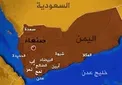 انفجار در نزدیک کاخ «المعاشیق» در عدن