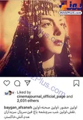 عکس/ اولین حضور افسانه بایگان در صحنه تئاتر