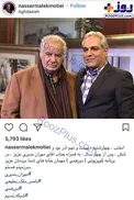 عكس/ سوپراستار سينمای قبل از انقلاب مهمان برنامه مهران مديری