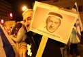 حمله به تظاهرات ضد نتانیاهو در فلسطین اشغالی