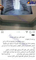 عکس/ گلایه همکار پرستاری که بر اثر کرونا درگذشت