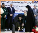خضوع امام جمعه تبریز برای حفظ حرمت بانوی مسلمان +عکس