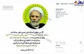 همینطوری صدقه ندهید!