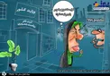 عکس/ اعلام کاندیداتوری فائزه هاشمی