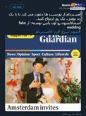 فحشای قانونی در هلند! +عکس