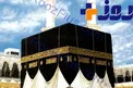 شایعه ساخت کعبه در قزوین و انصراف زائران از حج!