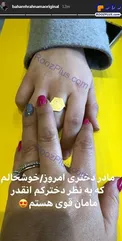 نظر دختر بهاره رهنما درباره مادرش چیست؟