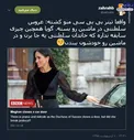 خبر بسیار مهم بی‌بی‌سی +عکس