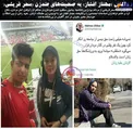 کنایه معنادار مهناز افشار  به سحر قریشی