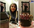 جشن تولد مرحوم عارف لرستانی+عکس