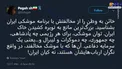 خائن به وطن را چگونه بشناسیم؟