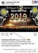 عکس/ سوتی وحشتناک مهدی طارمی در صفحه شخصی اش!