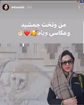 تیپ و چهره متفاوت لیلا اوتادی در تخت جمشید + عکس