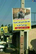عكس/ روشی عجيب برای پس گرفتن بدهی از آدم بدحساب