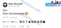 عکس/ پای «سحر قریشی» هم به توئیتر باز شد