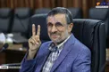 عکس/ ظا‌هر جدید احمدی‌نژاد در مجمع تشخیص مصلحت!