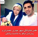 ولنتیاین فوتبالیست مشهور و همسرش در کنار پسر نوزادشان+عکس