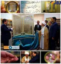 عکس/ رونمایی از بزرگ‌ترین قرآن طلای جهان