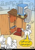 عکس/ فرار مستاجران از تهران