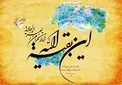وضعیت تعطیلی ۸ ربیع‌الاول از سال آینده مشخص شد