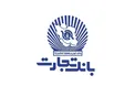 گزارشی جامع از عملکرد تسهیلاتی بانک تجارت در سال «مهار تورم و رشد تولید»