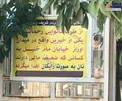 عکس/ اقدام خیرخواهانه و انسانی یک نانوایی‌ در پیرانشهر