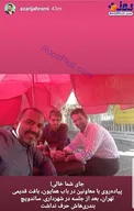 عکس/ وزیر ارتباطات در حال خوردن ساندویچ بندری!