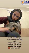 چهره ترسناک بهاره افشاری و سگش+عکس