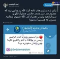 ممنون که هستی آمدنیوز! +عکس