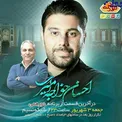 خواننده مشهور پاپ مهمان آخرین قسمت برنامه 