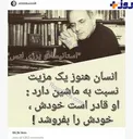 پست معنادار علی کریمی در اینستاگرام+عکس