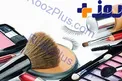 لوازم آرایشی که میکروب دارند