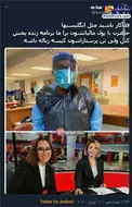 فداکار باشید مثل انگلیسی‌ها +عکس