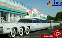 خودروی لیموزین مجهز به به استخر و جکوزی! +عکس