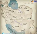 نام های پیشین استان های ایران +نقشه