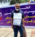 شعار انتخاباتی یک نامزد ریاست جمهوری/عکس