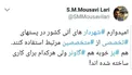 جولان آقازاده های بی ادب /وقتی یک جوان متخصصین را به بز  و گاو دسته بندی میکند