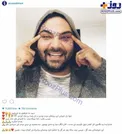 واکنش جالب احسان علیخانی به برد پرسپولیس+عکس