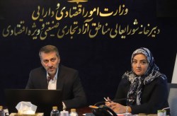 روابط عمومیها از اطلاعرسانی به تصمیمسازی برسند/ مناطق آزاد در مسیر روایت تازه؛ تمرکز بر سرمایهگذاری و اعتمادسازی روابط عمومیها از اطلاعرسانی به تصمیمسازی برسند/ مناطق آزاد در مسیر روایت تازه؛ تمرکز بر سرمایهگذاری و اعتمادسازی