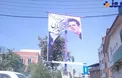 بنرهای تبلیغاتی کنسرت یک خواننده پاپ پاره شد+ عکس