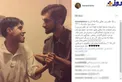 عکس دیده نشده از دو مجری تلویزیون ایران